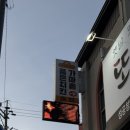 롯데프레시보령