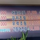 안여어랭이
