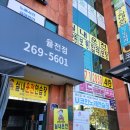주식회사 액셀커브 | 수원 운전연수 장롱면허 여자선생님, 실내운전연습장 맹드라이브 성균관대역점