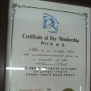 이수세탁소 이미지