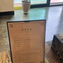 모퉁이 | 제주 한경면 흑돼지 등심 돈까스 제주 모퉁이돌 포장 후기