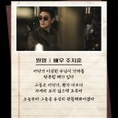 주지훈 출연 디즈니플러스 조명가게 팝업스토어 일정 공개일 줄거리 몇부작 포스터 예고편 총정리