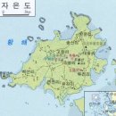 자은도에서 Daum카페