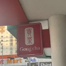 공차 경산하양점 이미지