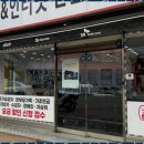 대전휴대폰성지 이미지