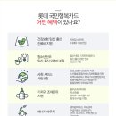 큰행복약국 이미지