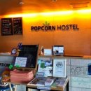 팝콘호스텔 해운대점 이미지