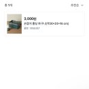 먹거리다이소 | 잠실야구장 먹거리 후기 :: 고구마맛탕, 원샷 크림새우, 칠리새우 + 다이소 야구장 꿀템 폴딩바구니 후기