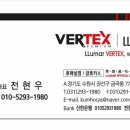 금호카스루마