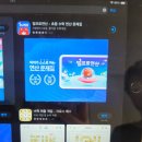 연산초등학교 | 일프로연산 초등학교1학년수학 이용 후기