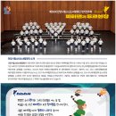 제55회 정기연주회 이미지