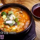 대풍떡집 이미지