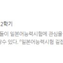 20일 완성 新JLPT 상상 N3(독해) 이미지