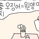 원양식당 이미지