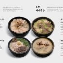 엄용백 돼지국밥 이미지