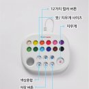 폰팔레트 이미지