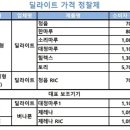대전딜라이트보청기