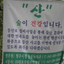 명암약수터 이미지