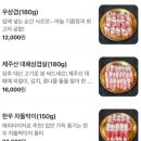 세원상회
