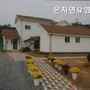 은지연요양원 이미지