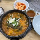 누리마을감자탕삼천포점