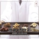 평촌범계약국 이미지