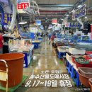 오정농수산물도매시장관리사업소 이미지