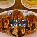 부평중앙점 GS25 이미지