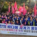 덕포2동 행정복지센터 이미지