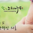 사랑방모임경로당 이미지