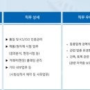 아주산업