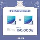 으뜸플러스(명지점) 이미지