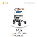 참소망복지용구 이미지