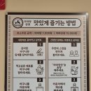 마라섬 | 장산역 마라탕 맛집｜드디어 장산에도 생긴 마라섬 후기