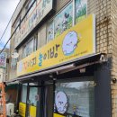 도그랭 강아지놀이방 이미지