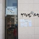 이대헌스시