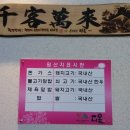 분스토랑다옴 이미지
