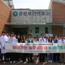 장원보건진료소 이미지