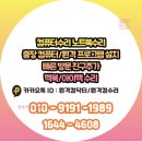 컴퓨터수리노트북수리 티스토리