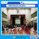 산청고등학교 이미지