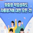 신초평가든