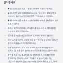 CJ더마켓토스페이