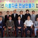 평화축산물센타