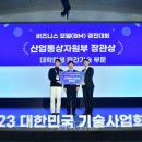 서강대학교 기술경영전문대학원 이미지