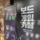 의창-대산-5-비-4 | 경남 창원 실내 아이와 가볼만한 곳｜5세 아이와 어반브릭스 보드게임카페 정글비 방문 후기