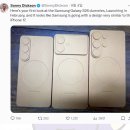 등촌현대서비스 주식회사 | 갤럭시 S26 사전예약 진행 중!! 옆커폰 등촌점에서 알려드립니다~