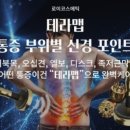 옥정코스메틱