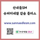 산내들식품 이미지