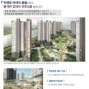 송산 요진와이시티 네이버블로그