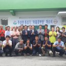 원성기경로당 이미지